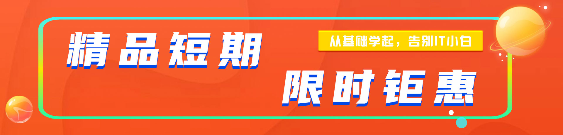 大鸡巴操逼网站"精品短期